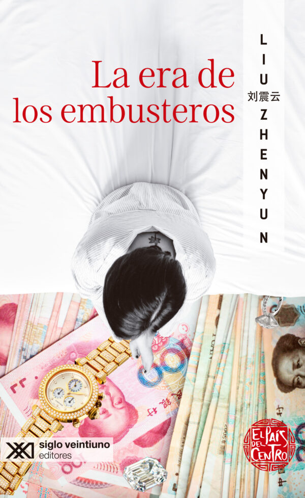 La era de los embusteros - Siglo XXI Editores México